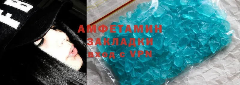 Amphetamine 98%  Кандалакша 