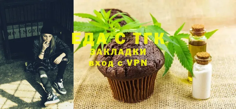 Canna-Cookies марихуана  Кандалакша 