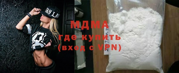 мефедрон мука Белокуриха